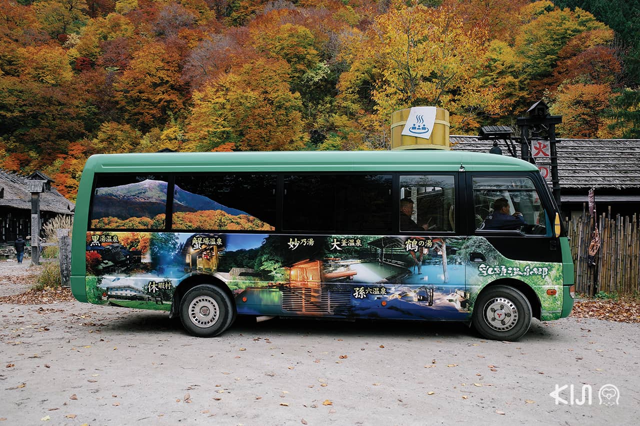 นิวโตออนเซ็น (Nyuto Onsen)