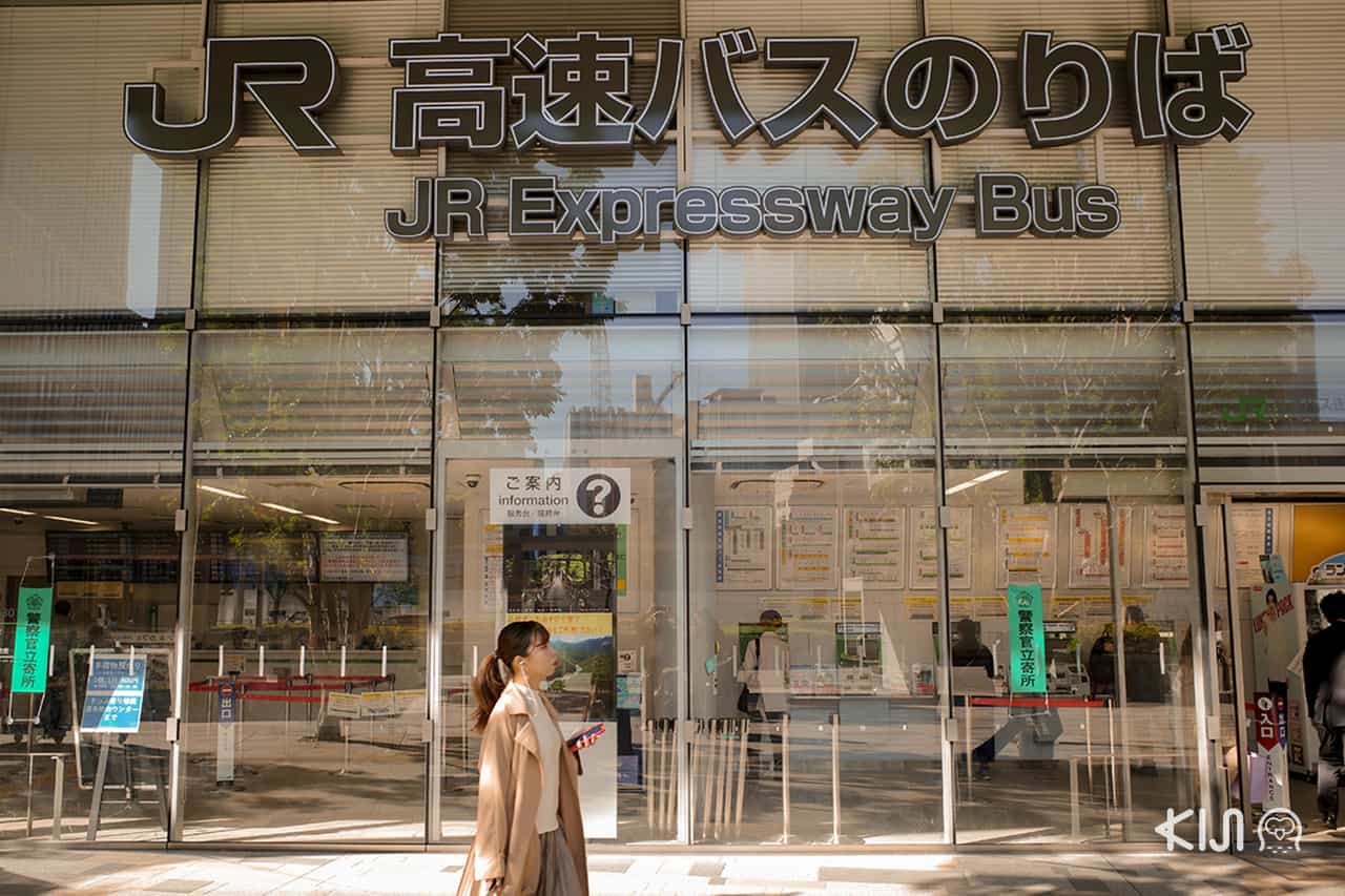 the access Narita จุดให้ข้อมูล