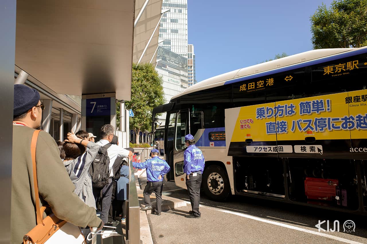 The access Narita ภาพผู้โดยสารกำลังรอขึ้นรถ