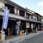 japan edo village-city centre-kurashiki-okayama-japan