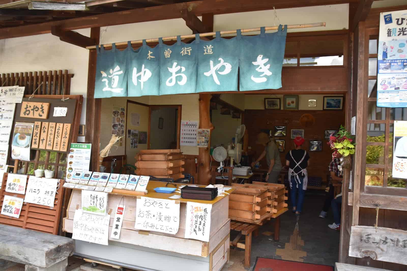 Magome-juku‚ Gifu