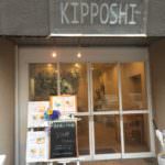 kipposhi blue ramen_store front_shibuya_tokyo