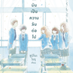 screen_shot_2562-11-12_at_4.52.00_pm