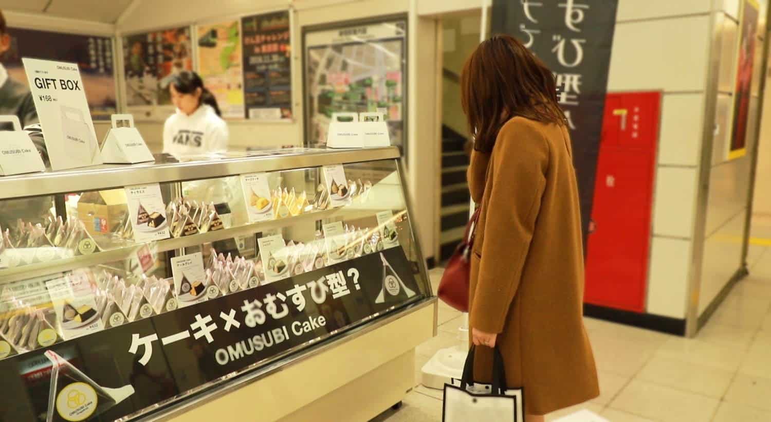 OMUSUBI Cake in Tokyo
