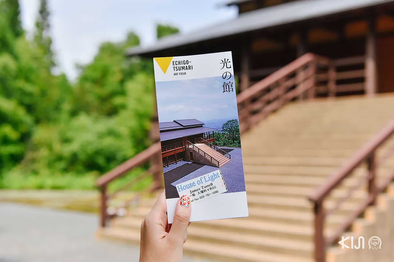 House of Light อาร์ตมิวเซียมในจังหวัดนีงาตะ