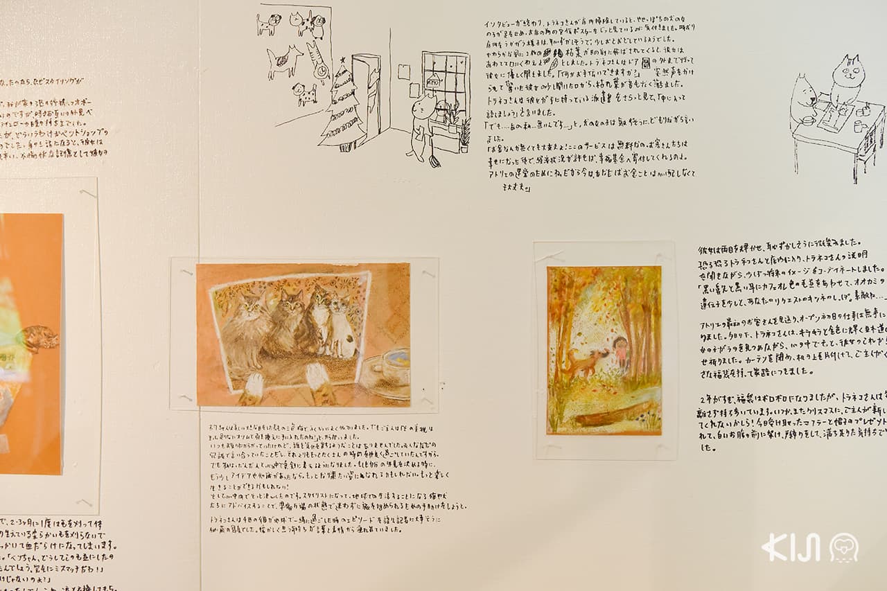 ชมงาน Maoshan Connie Picture Book Exhibition