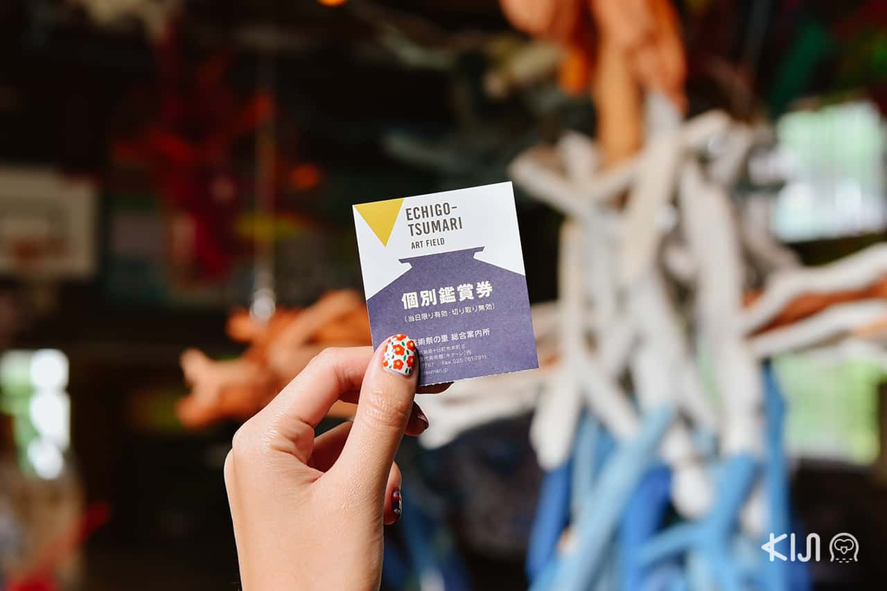 Echigo-Tsumari art field