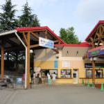 Fujikyu Highland Station