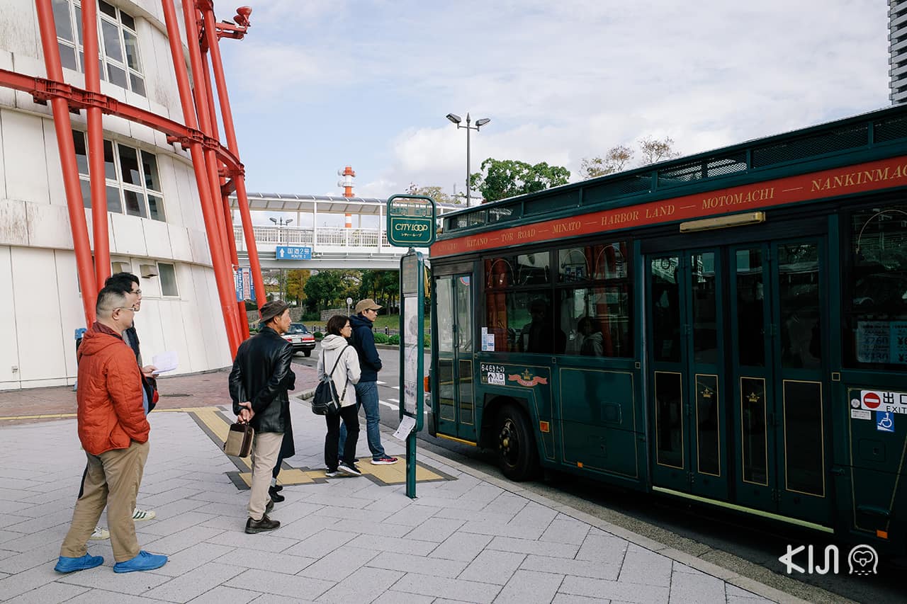 Kobe City Loop Bus