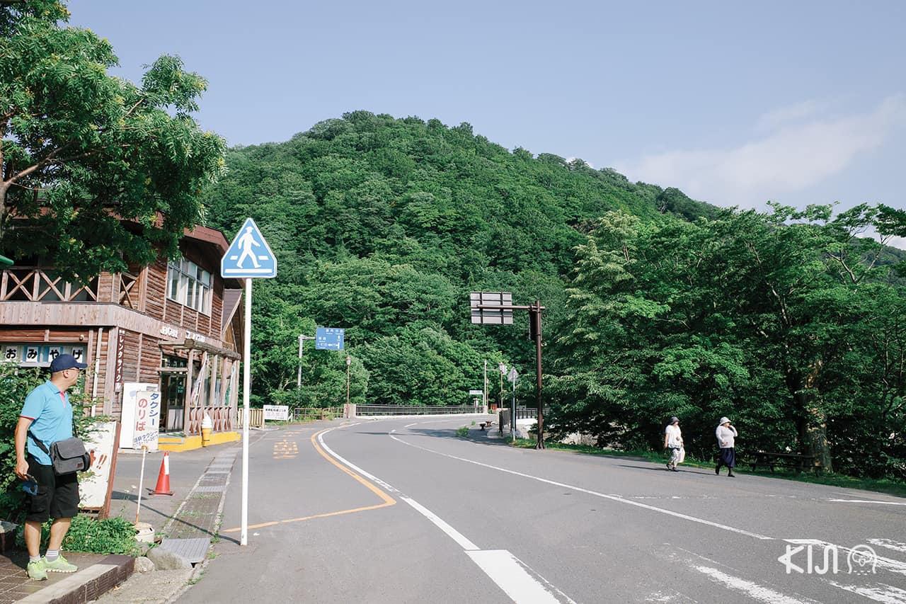 เที่ยวอาโอโมริ (Aomori)