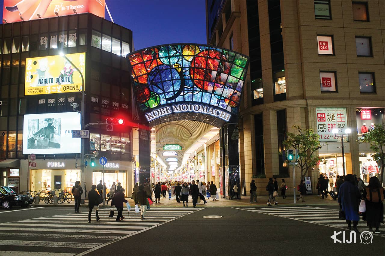 เที่ยว โกเบ : Motomachi Shopping Street