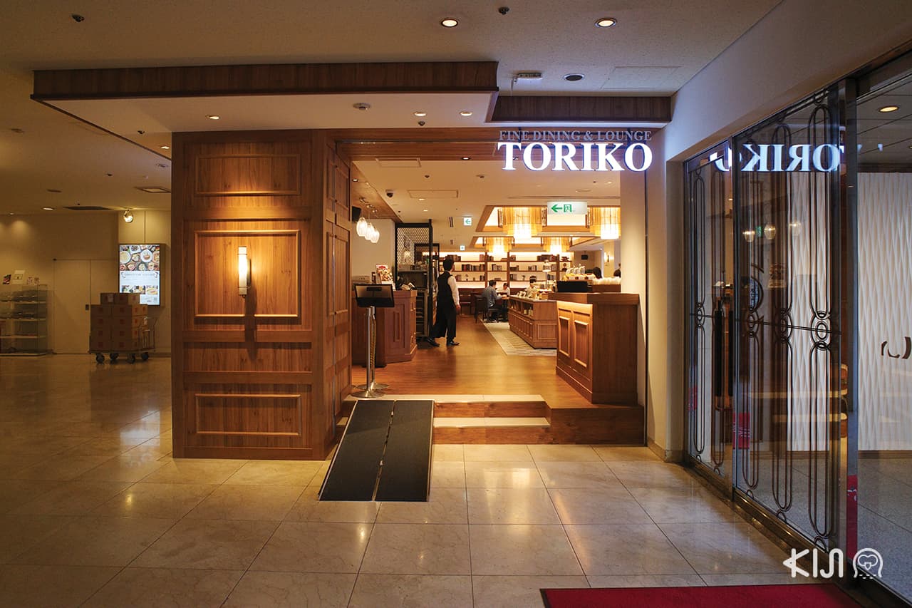 โรงแรมในโกเบ : KOBE SANNOMIYA TOKYU REI HOTEL