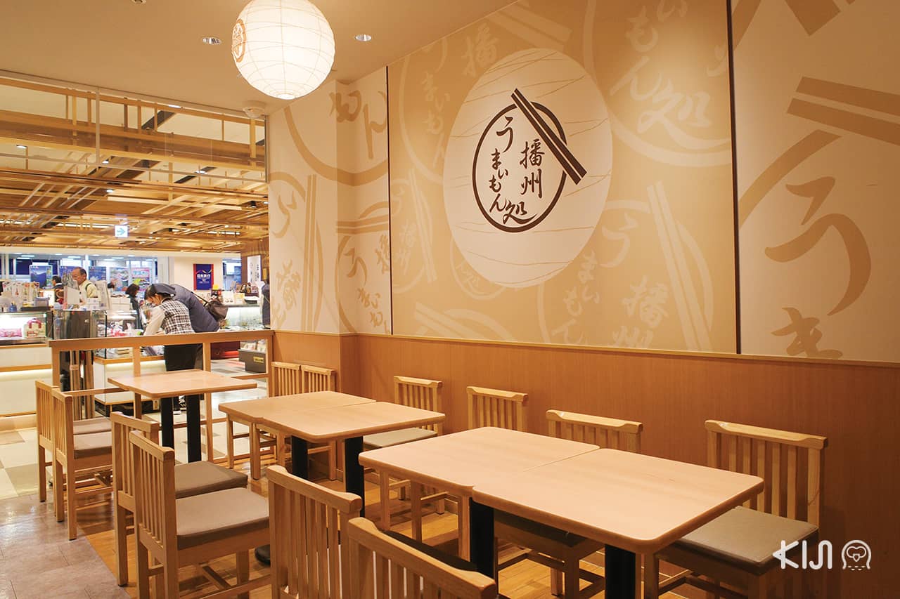 Japanese Food Court at piole HIMEJI