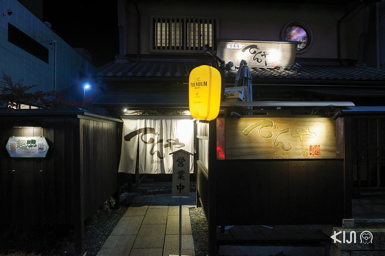ร้านอาหารในโอตสึ (Otsu)โกเบ (Kobe) ฮิเมจิ (Himeji) : Denya