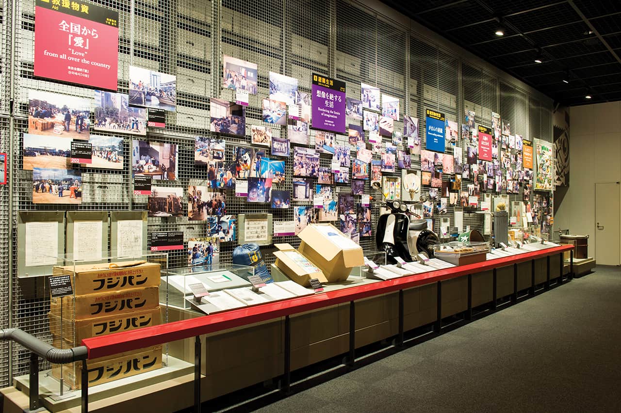 ภายใน The Great Hanshin-Awaji Earthquake Memorial Museum