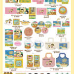 maruko_cojicoji2020_3