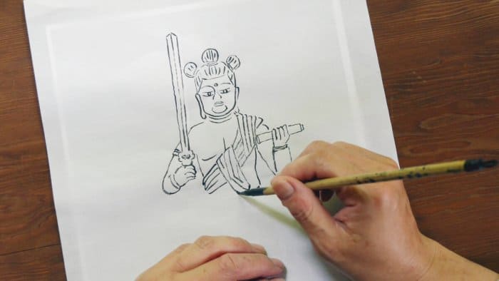 วัดซูเคียวจิ (Sukyoji Temple)