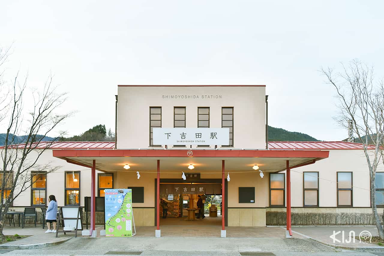 รถไฟสายฟูจิคิวโค (Fujikyuko Line) - สถานีชิโมโยชิดะ (Shimoyoshida Station)