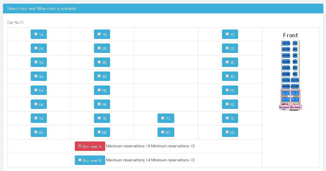 วิธีการสำรองที่นั่ง Fujisan Express