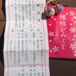 59f550906bf5c5f2e4081a19db2e3a99