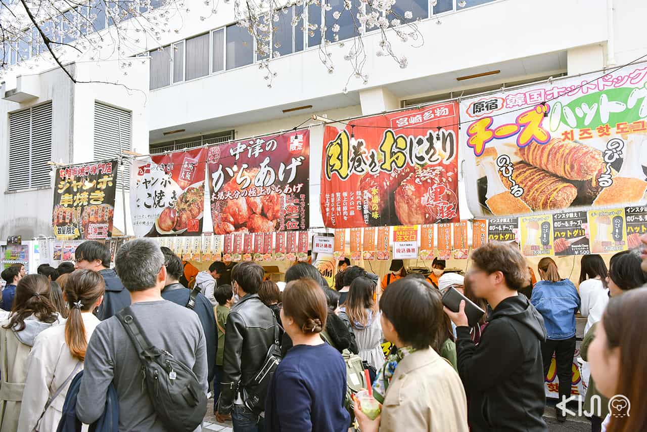 นากาเมกุโระ (Nakameguro)