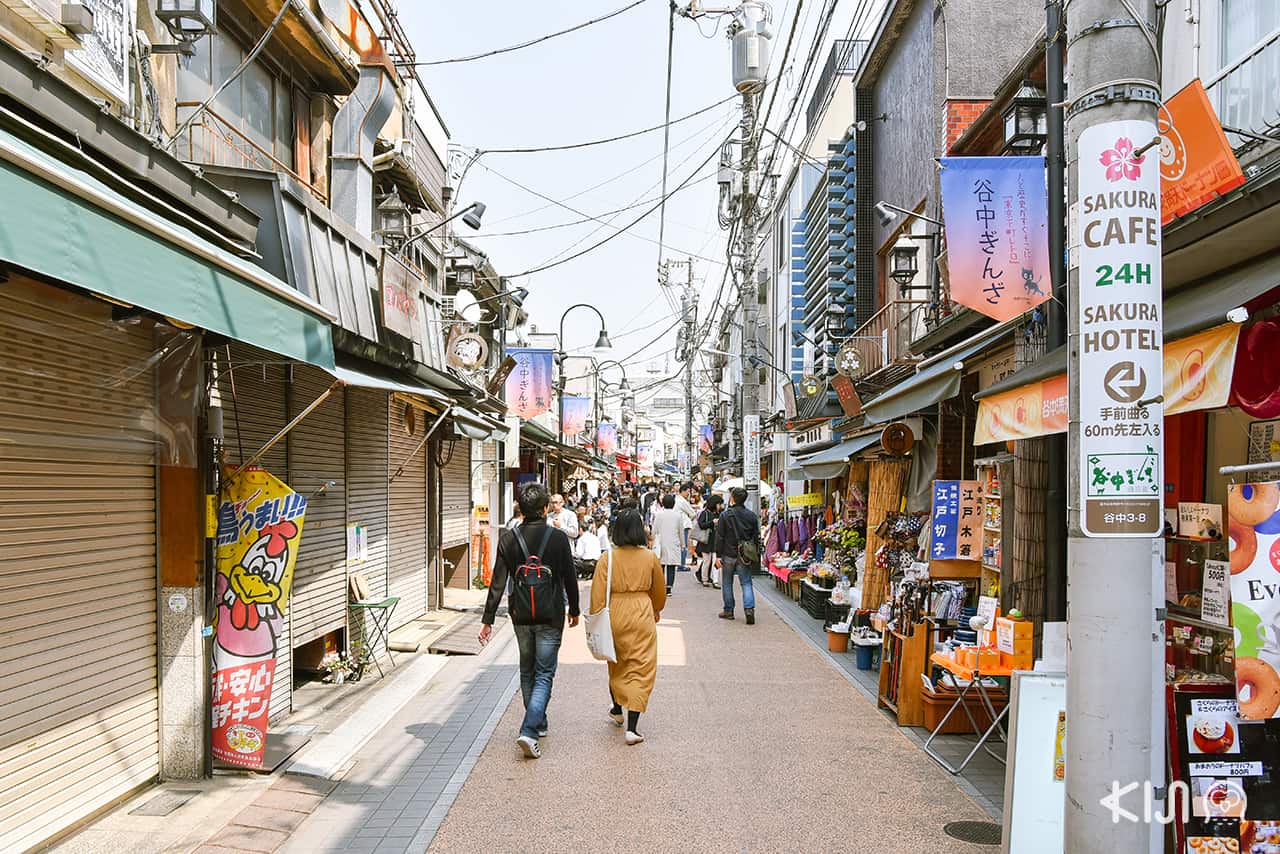 ยานากะกินซ่า (Yanaka Ginza)