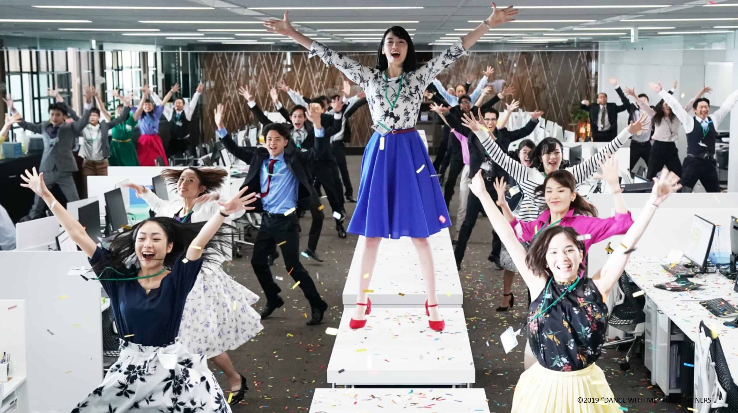 ภาพยนตร์เรื่อง DANCE WITH ME