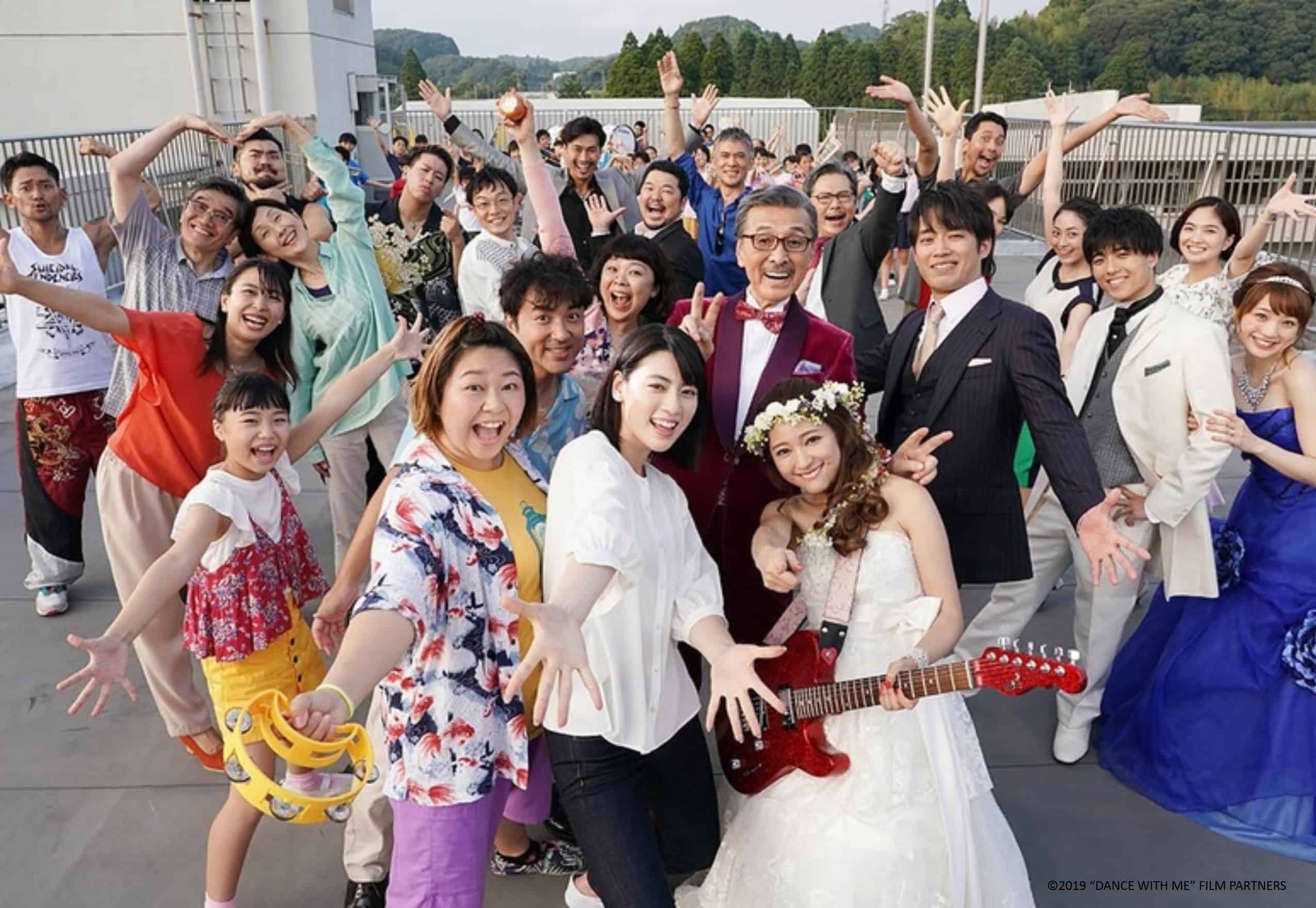 ภาพยนตร์มิวสิคัลคอมเมดี้เรื่อง Dance With Me