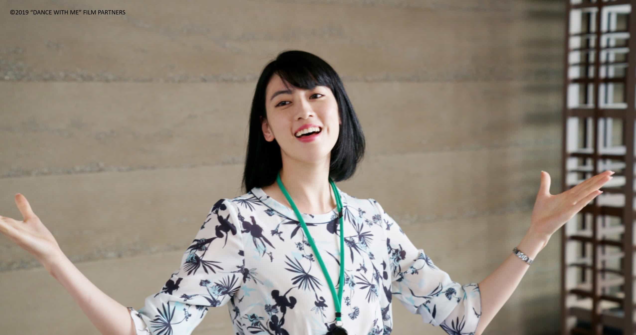 มิโยชิ อายากะ (Ayaka Miyoshi) นักแสดงเรื่อง Dance With Me