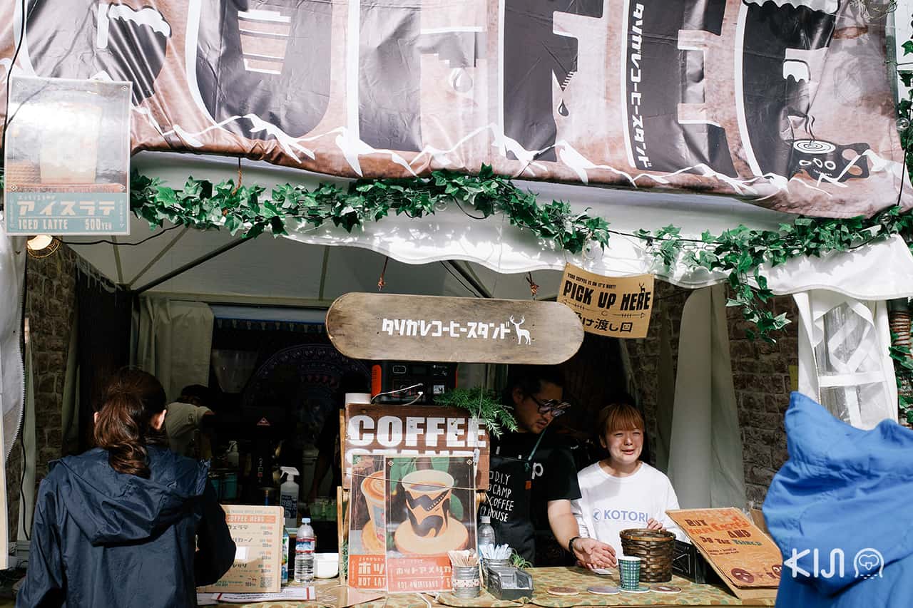 ร้านกาแฟภายในงาน Fuji Rock Festival 2019