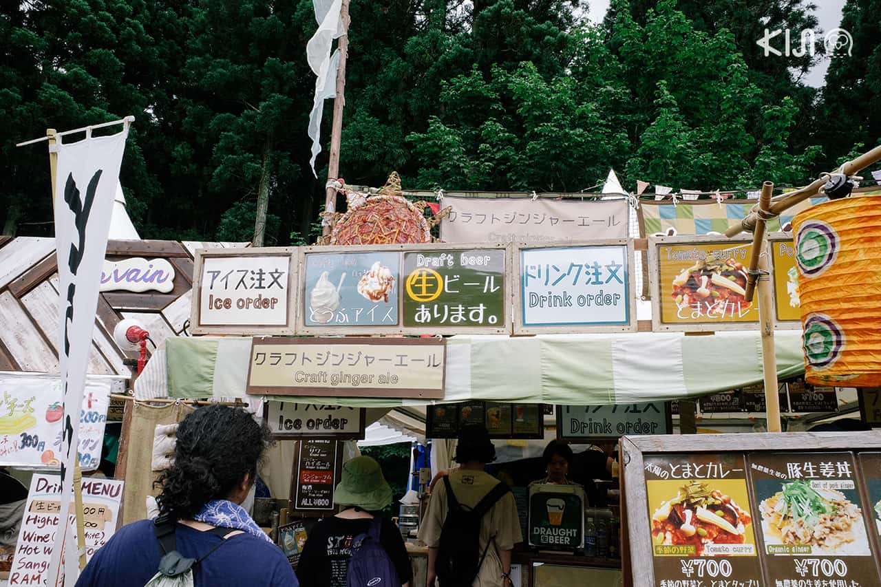 ร้านอาหาร ของกินต่างๆ ภายใน Fuji Rock Festival 2019