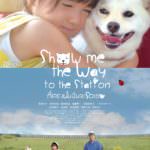 SHOW-ME-POSTER-online