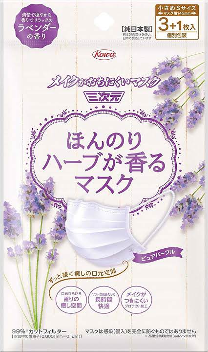 หน้ากากอนามัยแบบมีกลิ่นหอม ป้องกัน PM 2.5 ญี่ปุ่น