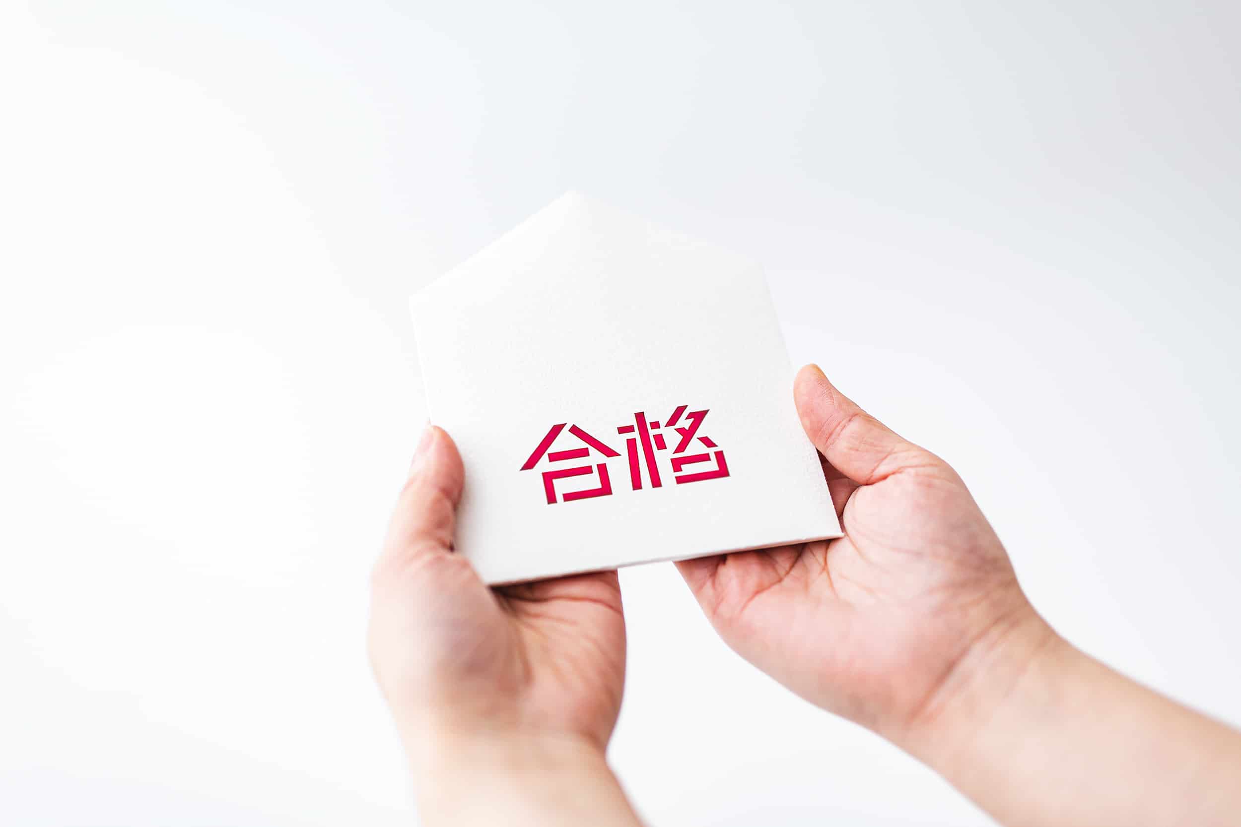 เครื่องราง ญี่ปุ่น นำโชคในการสอบ ช่วยให้ สอบผ่าน