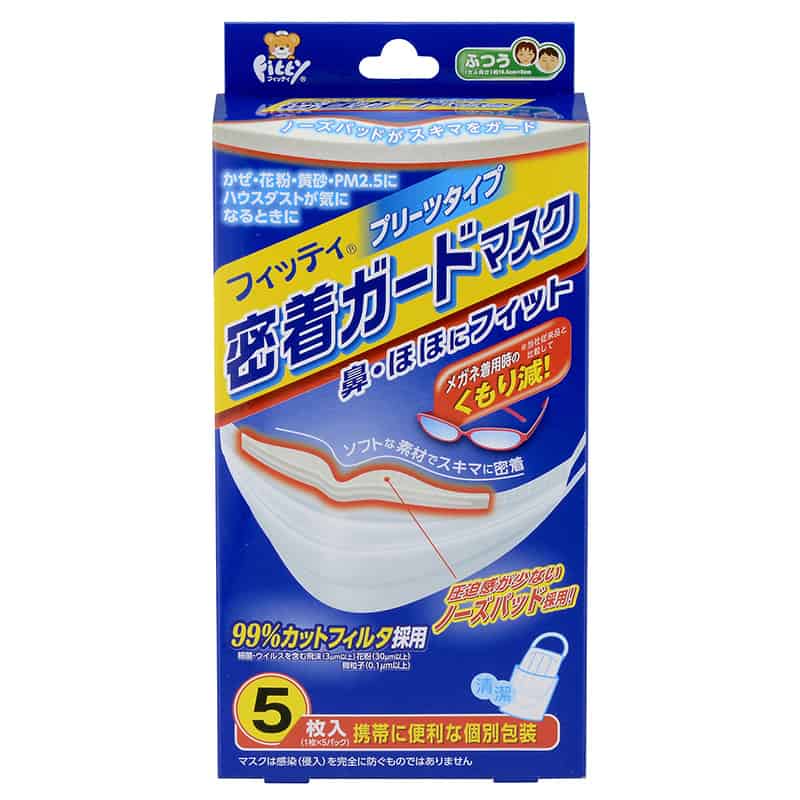 หน้ากากอนามัยพร้อมแผ่นรองจมูก ป้องกัน PM 2.5 ญี่ปุ่น