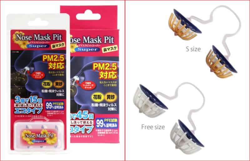 ที่กรองฝุ่นจมูก ป้องกัน PM 2.5 ญี่ปุ่น