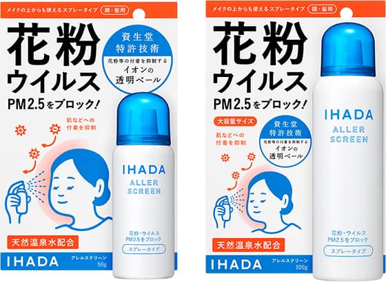 สเปรย์ฉีด ป้องกัน PM 2.5 และเกสรดอกไม้ ญี่ปุ่น