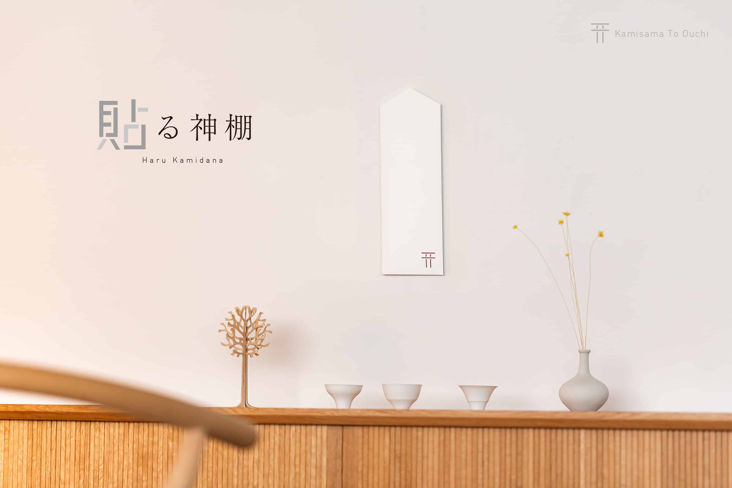 เครื่องรางนำโชคในการสอบ