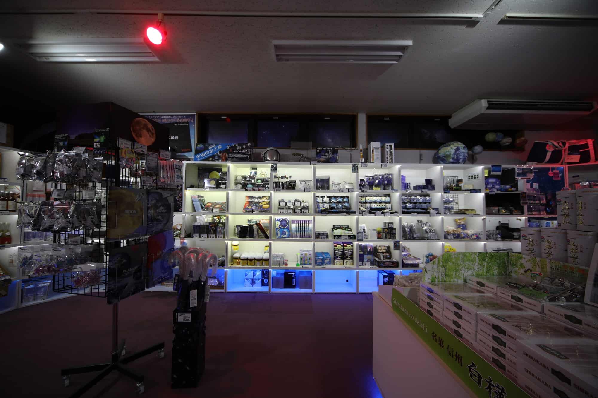 จุดดูดาวที่ญี่ปุ่น