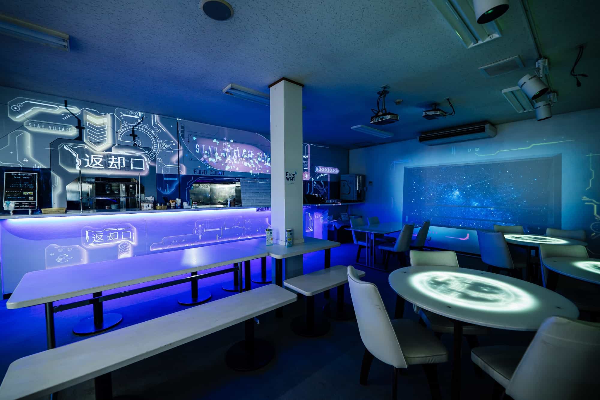 STAR VILLAGE CAFÉ BY NAKED