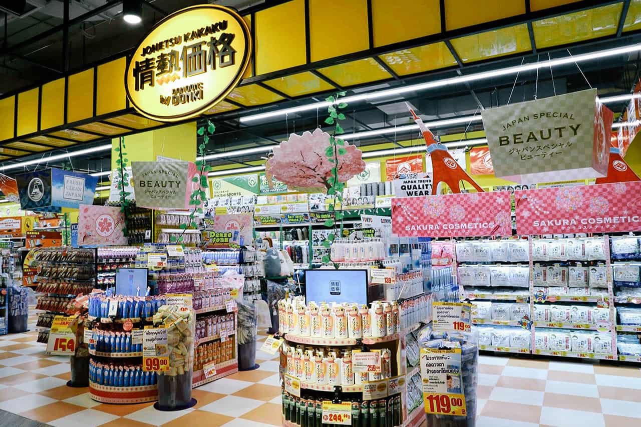 โซนเครื่ืองสำอางและสกินแคร์ที่ DON DON DONKI THE MARKET BANGKOK