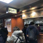 A71C8201-B550-49B0-AECE-B6D6C1F0AC27