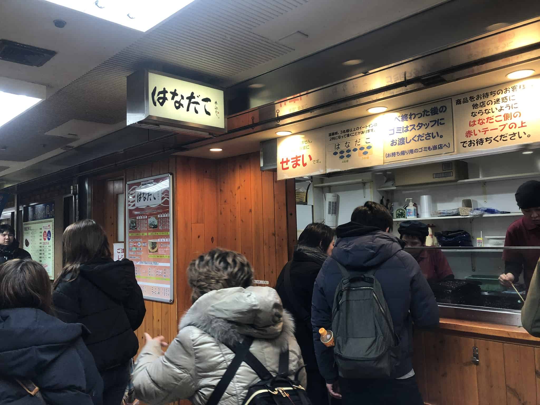 ร้านทาโกยากิในโอซาก้า : ฮานะดาโกะ (Hanadako)