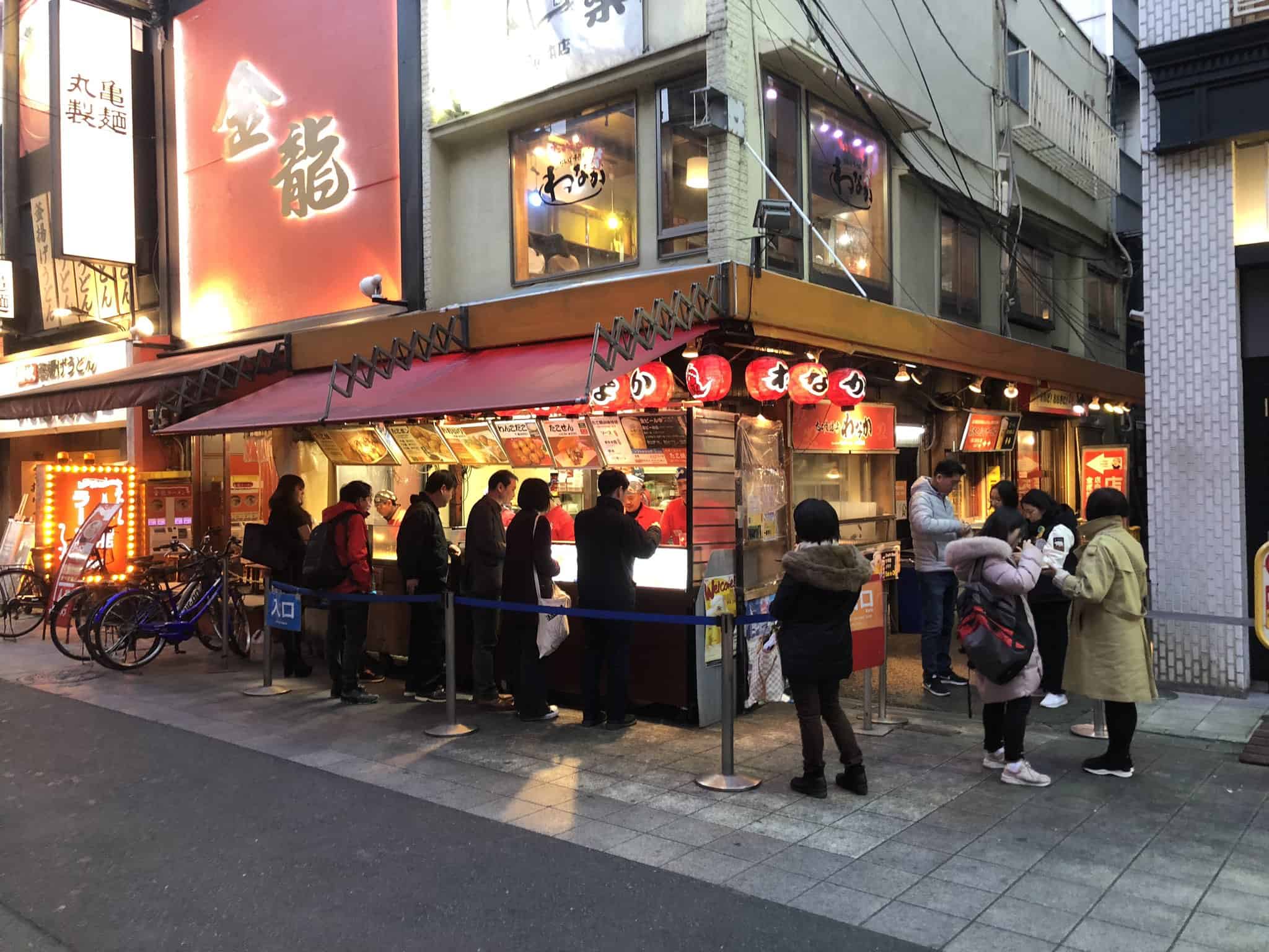 Wanaka Sennichimae Honten, Osaka