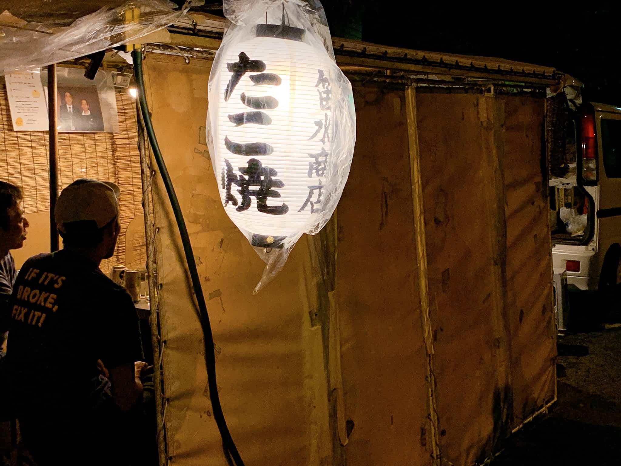 ร้านทาโกยากิในโอซาก้า : ซันจังยะ (Sanchanya)