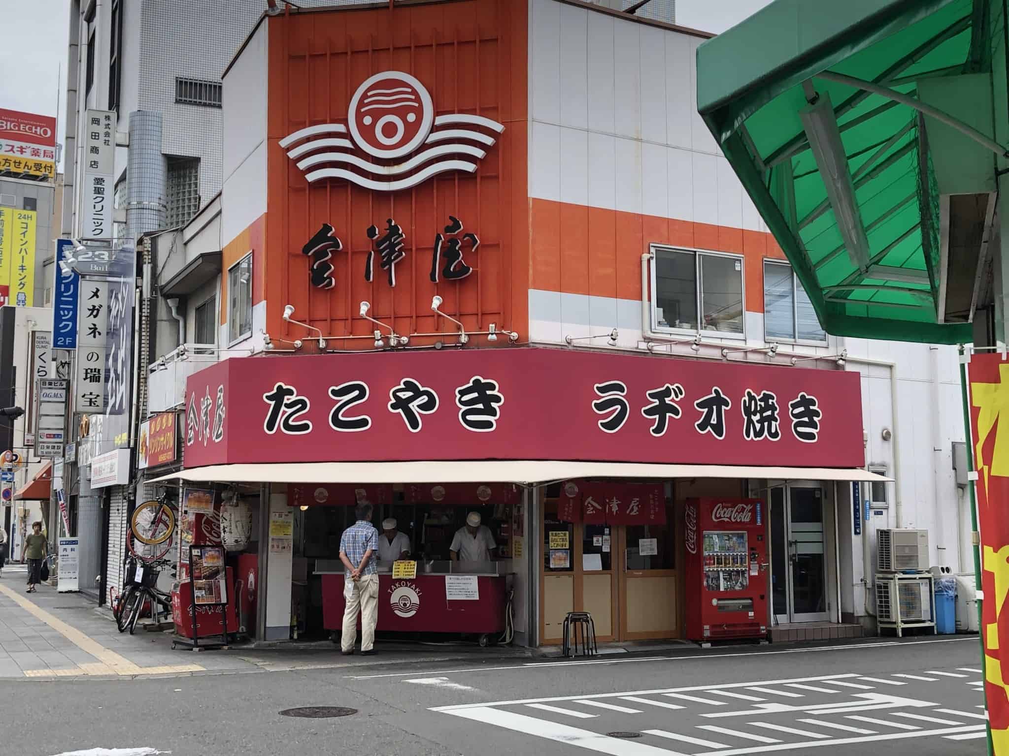 ร้านทาโกยากิ โอซาก้า : Aiduya Honten