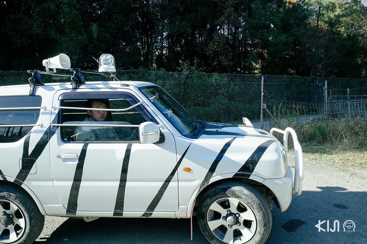 Drive Through Safari ในฮิเมจิ เซ็นทรัล พาร์ค