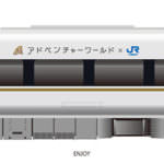 panda-kuroshio-car-body3