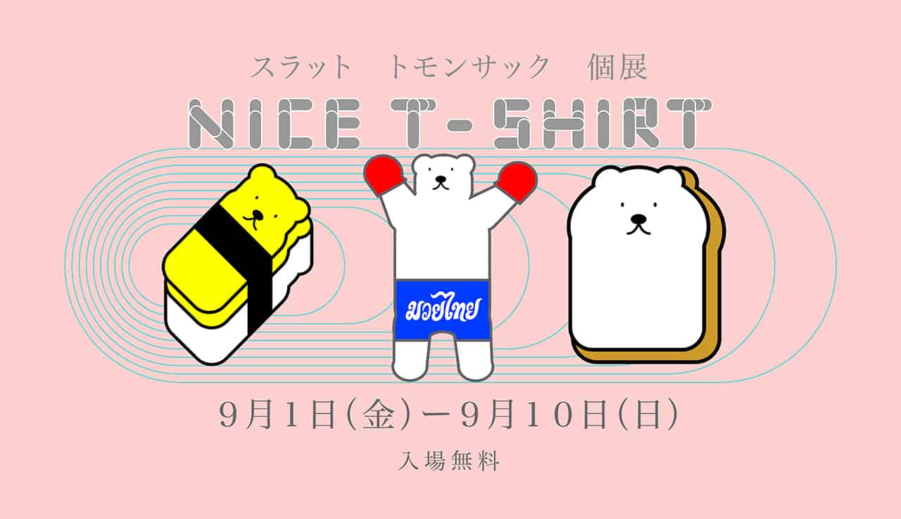 try2benice Solo Exhibition in Japan "NICE T-SHIRT"