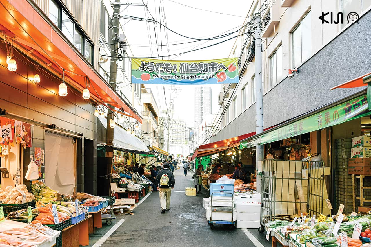 บรรยากาศของตลาดเช้า Sendai Asaichi Morning Market